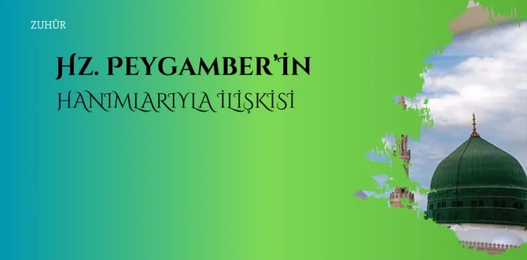 Hz. Peygamber’in Hanımlarıyla İlişkisi
