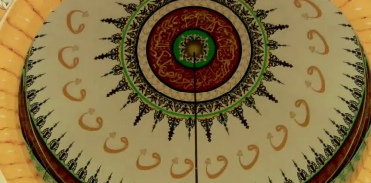 Ledünnî İlim