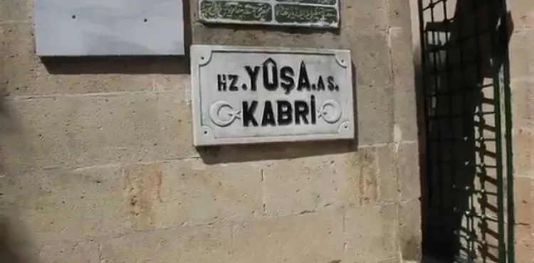 Yuşâ Tepesi