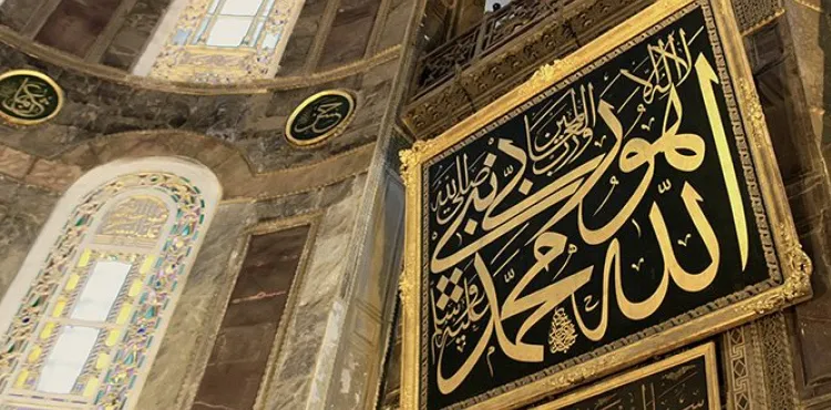 Doğru Söylediyse Kurtuldu