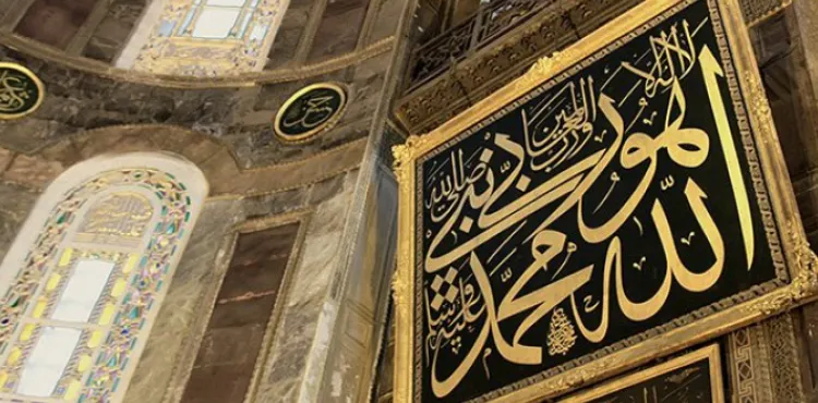 Allah’a İtimat Etmek - Abdülkâdir Geylânî (k.s)