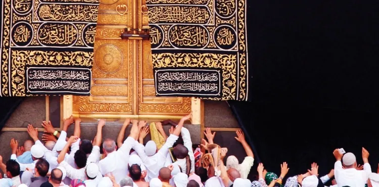 Allah-İnsan Rabıtası